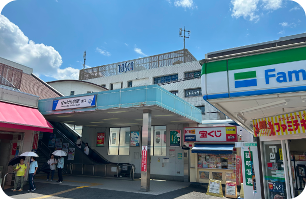 せんげん台駅の東口